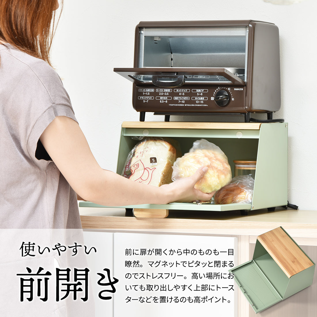 ブレッドケース ウェーブ NEW　パンケース　キッチン雑貨　onbc-0067