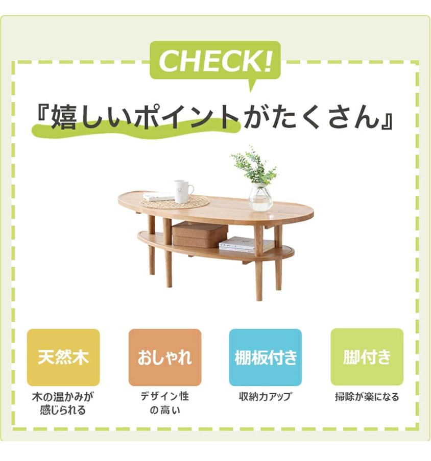 センターテーブル y-a1076 - BEST kagu
