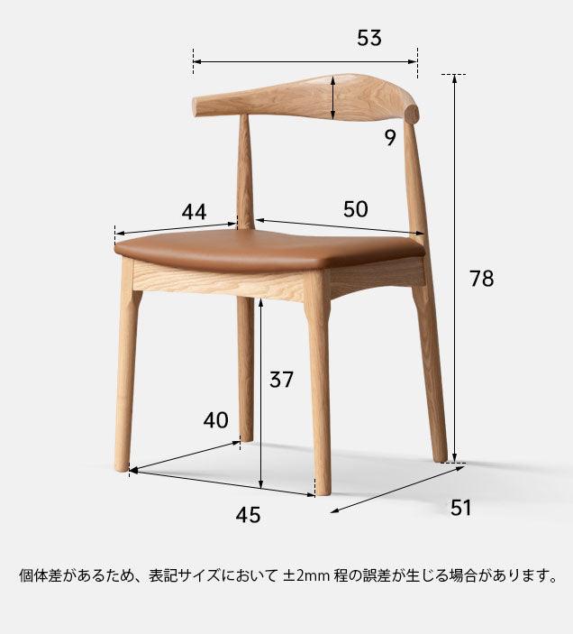チェア 無垢材　合成革クション　Y00S11 - BEST kagu