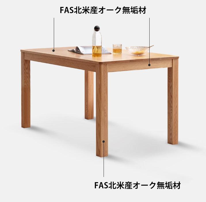 リビングテーブル 無垢材ダイニング　Y2853 - BEST kagu