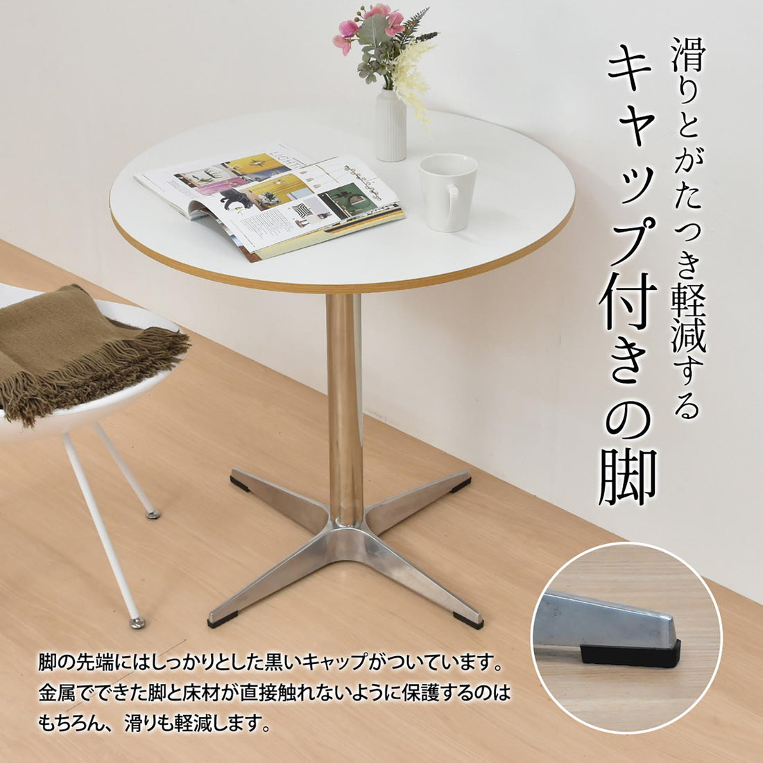 カフェテーブル 【予約販売】コーヒーテーブル W75