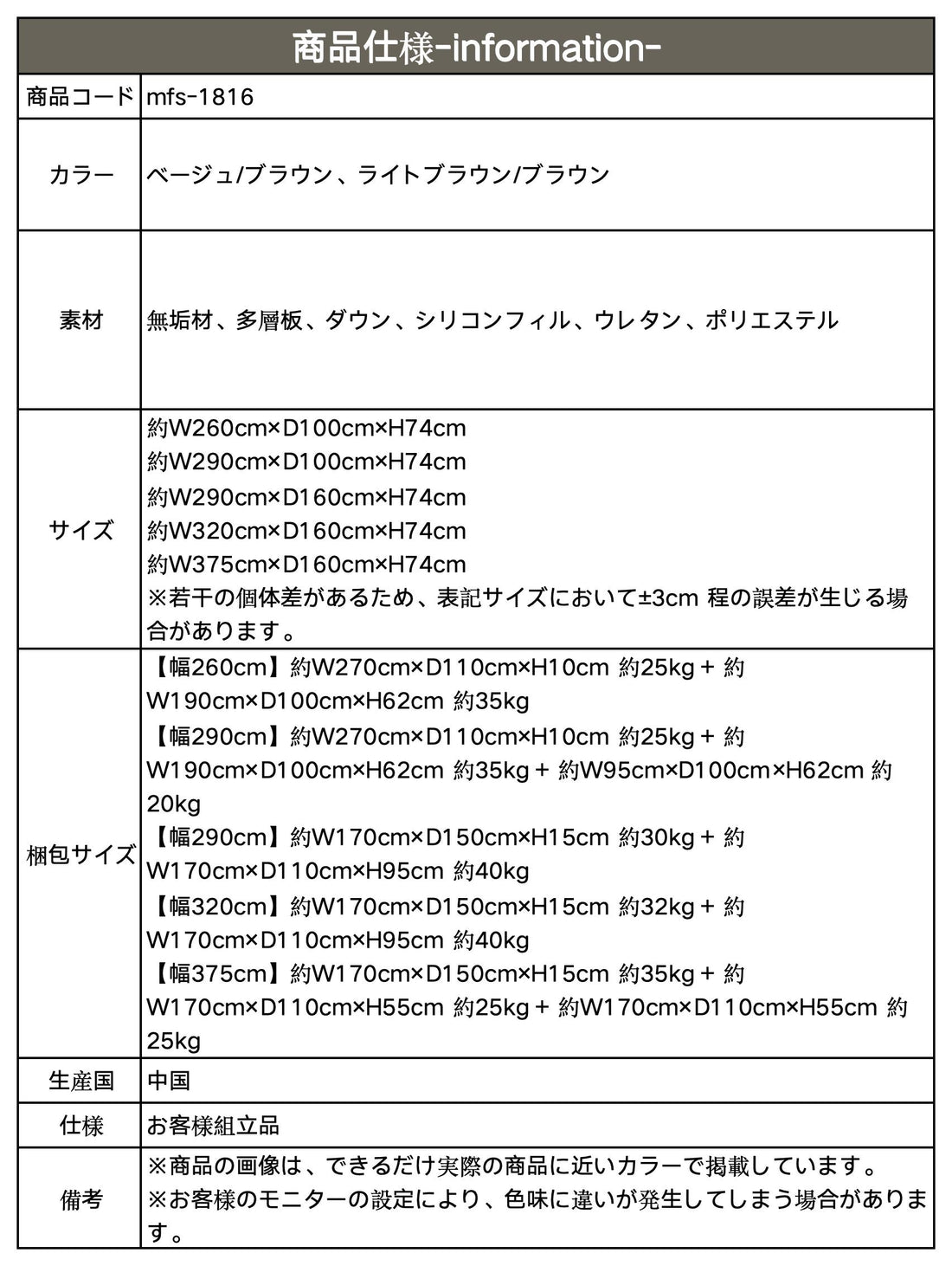 ソファ　mfs-1816 - BEST kagu